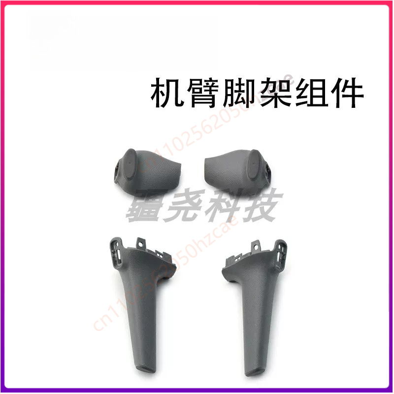 1PCS For DJI Air3 Air3S Front  - огляд і ціна Dji Drone Air 3