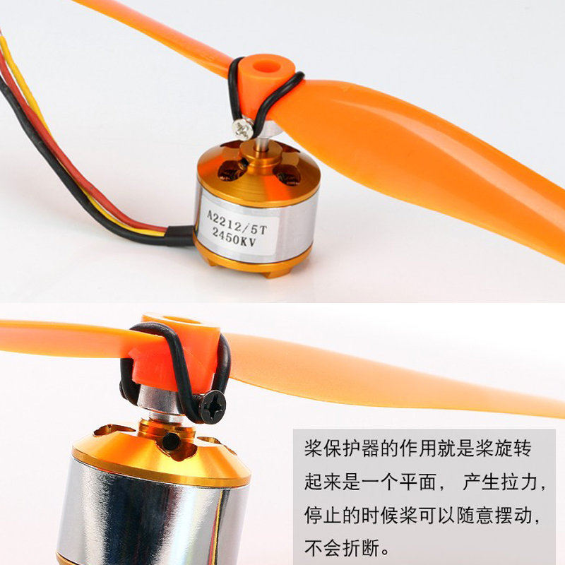 4PCS 3.0/3.17/4.0MM Airplane P - огляд і ціна Eachine Drone E010